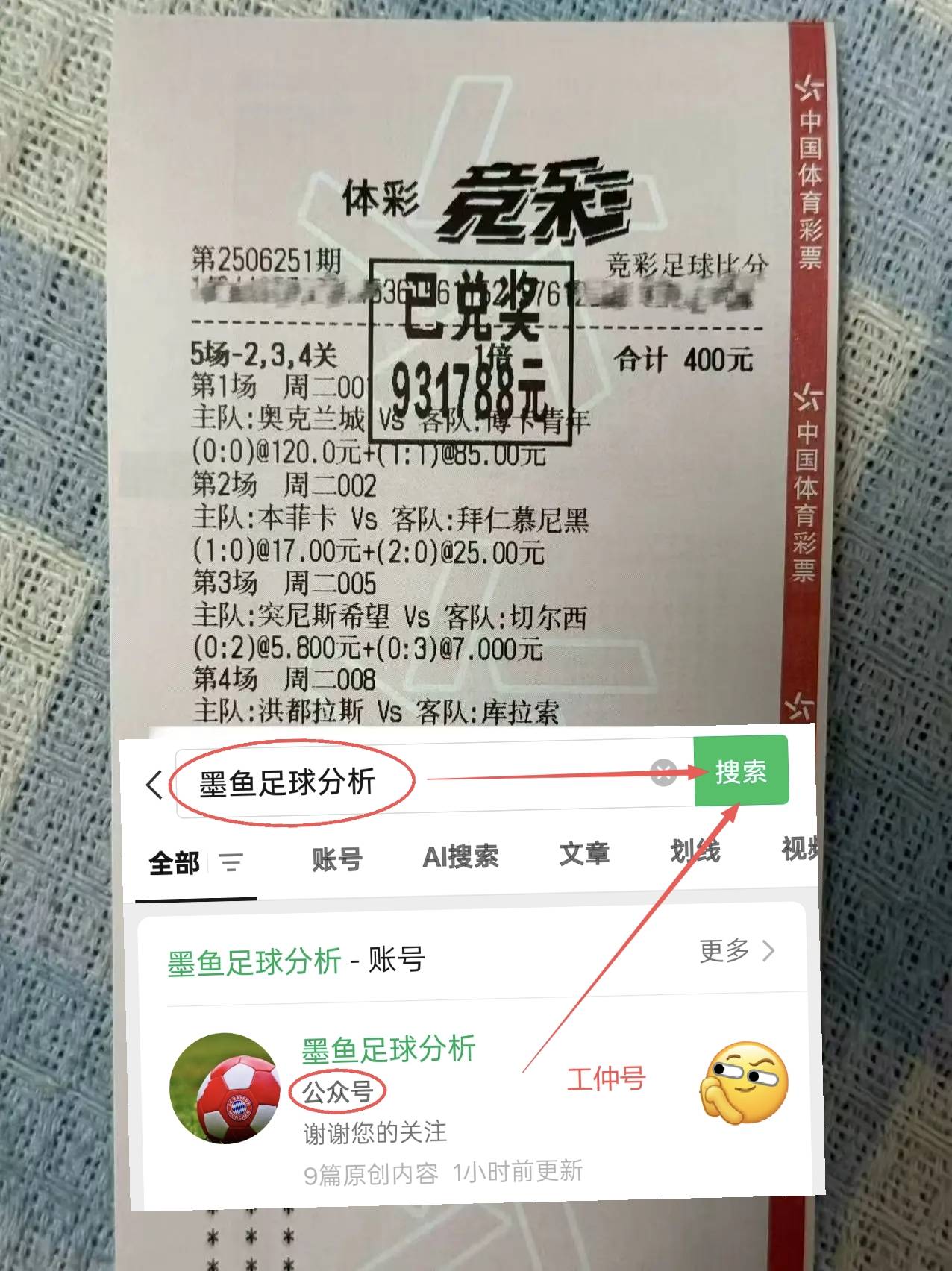 关于太狠了！风云突变那不勒斯今夜官宣签约费耶诺德围绕荷甲战术微调，门兴格拉德巴赫今晨回应争议的信息