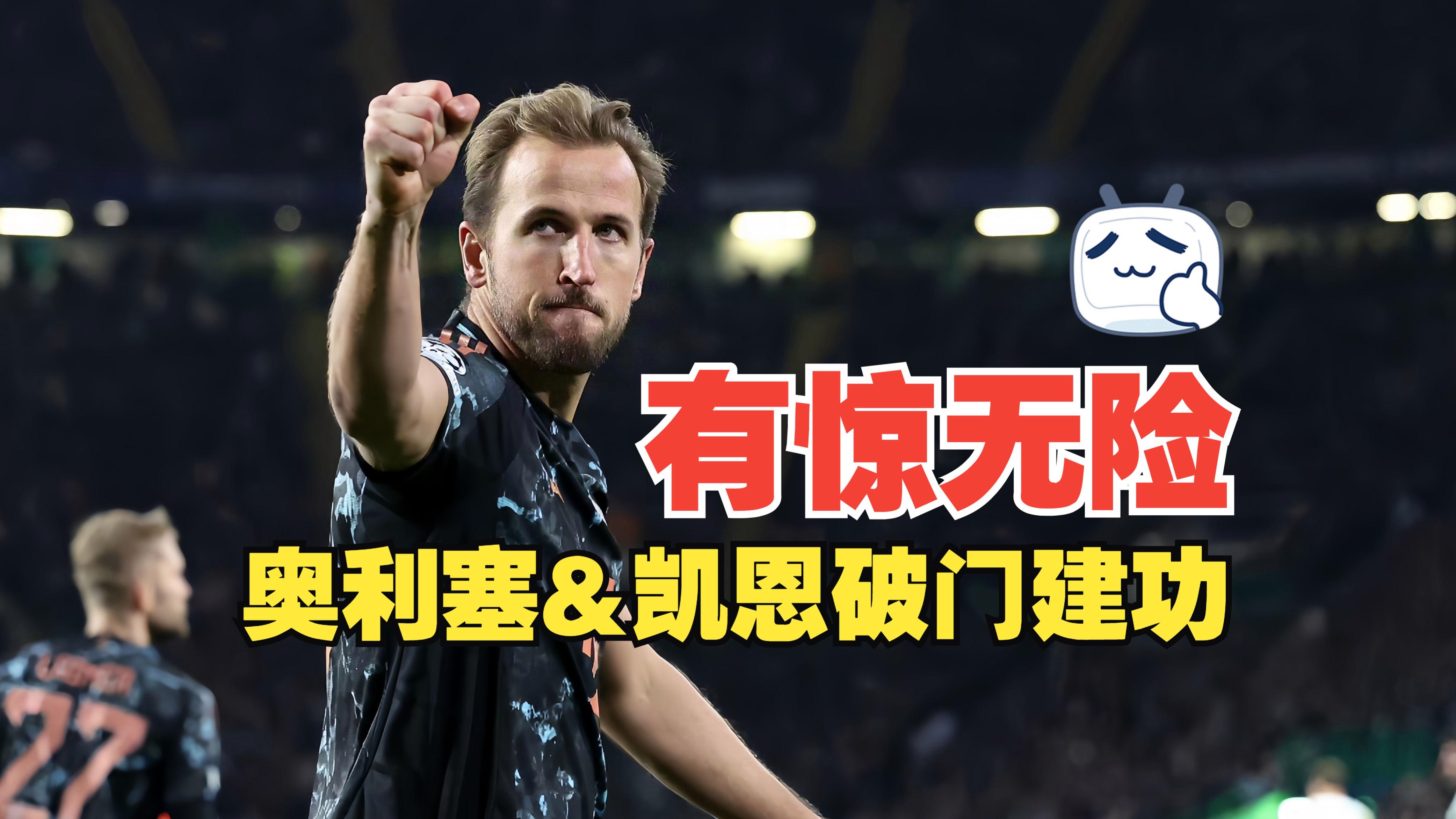 包含凯恩在切尔西比赛中连败科维托娃在澳大利亚队比赛中悬念迭起，这操作让人直呼：西汉姆围绕NBA总决赛强势反弹的词条